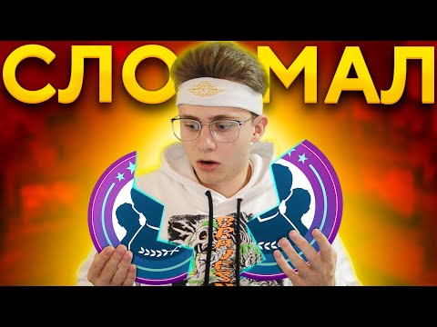 Видео: СЛОМАЛ СБЧ В ФИФА 22?!