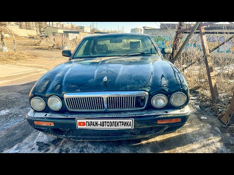 Видео: Как найти причину в старом Ягуаре? Интересный случай.