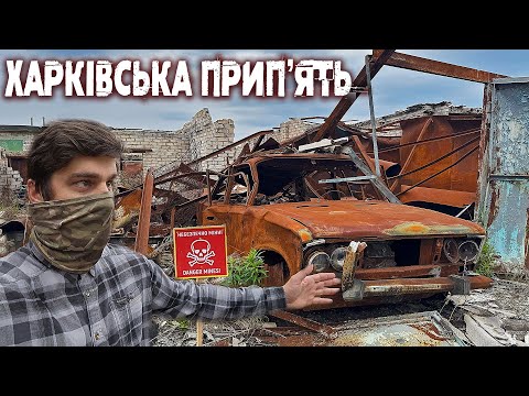 Видео: ХАРКІВ 2025 - що відбувається і як виглядає найзруйнованіший район Салтівка?