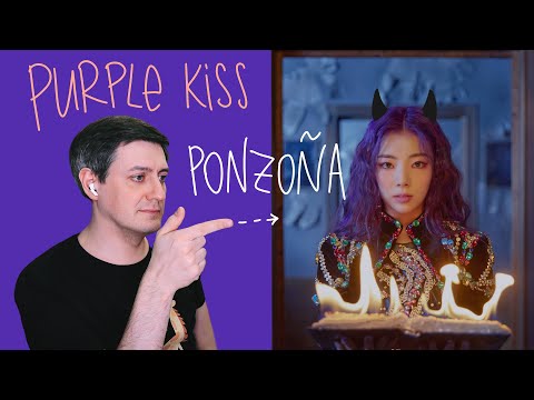Видео: Честная реакция на Purple Kiss — Ponzona