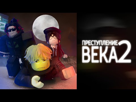 Видео: ПВ2 | Опенинг