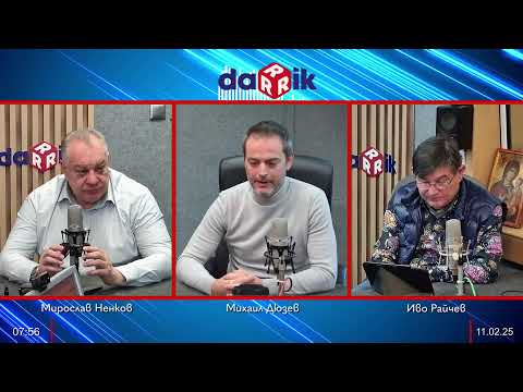 Видео: Здравната беседа с д-р Ненков - 11.02.2025