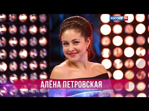 Видео: Алена Петровская - Все равно ты будеш мой HD