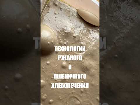 Видео: Мастер-класс а Москве.