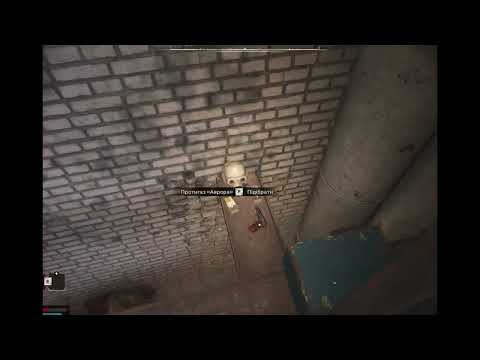 Видео: S T A L K E R  2 Сховок на цементному заводі База Долга та запуск гри після патча