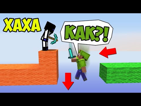 Видео: ДВА РАЗА ПОЙМАЛ В ЛОВУШКУ ИГРОКА, ОН НЕ ПОНИМАЕТ КАК ПОПАЛ В ЛОВУШКУ - МАЙНКРАФТ ЭГГ ВАРС