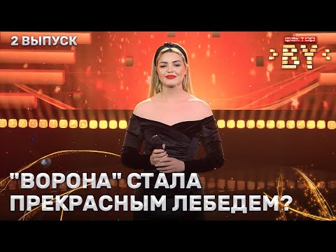 Видео: Инга Гуреева - Озеро надежды | ФАКТОР.BY | 3 сезон | 2 кастинг