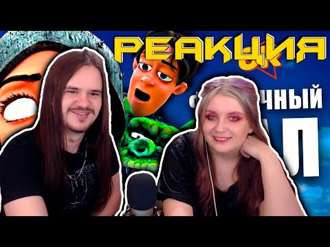 Видео: БОГАТЫРКА - ЖУТКАЯ ПОМОЙКА [Мульт-Разнос] | РЕАКЦИЯ НА @Chuckreview |