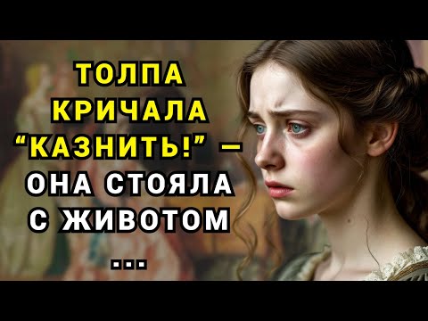 Видео: Понесла от священника ... История от которой содрогнулся город ...