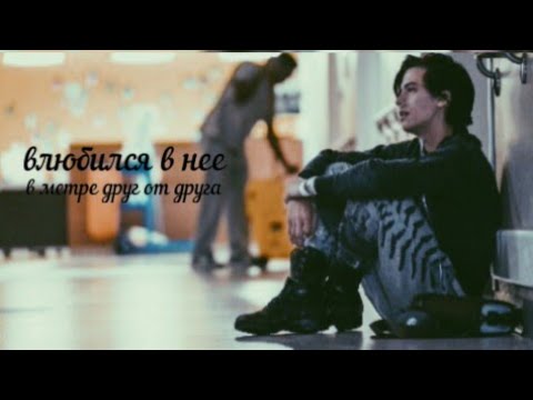 Видео: ▶Will and Stella|Влюбился в неё.