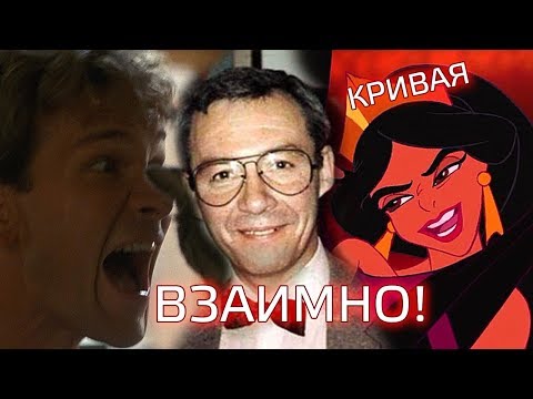 Видео: Все киногрехи Алексея Михалева. Переводчик 90-х