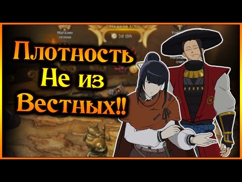 Видео: Арена Героев!! Плотность Неизвестных зашкаливает!! - 7DS Grand Cross