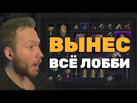 Видео: Этот Пиромант Вынес Все Лобби | Dungeonborne №4