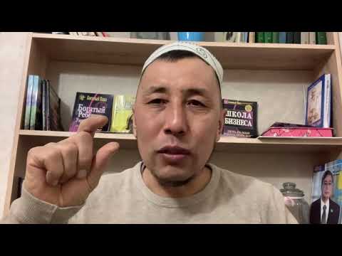 Видео: Жылыжай алуға тұрама? Теплица стоит ли покупать?