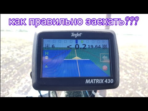 Видео: Вождение МТЗ-82 по навигатору MATRIX 430. Разворот трактора.