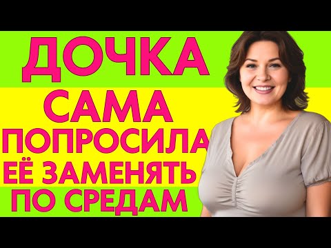 Видео: "МАМ, Я МНОГО РАБОТАЮ, ПОМОГИ..." ну куда деваться