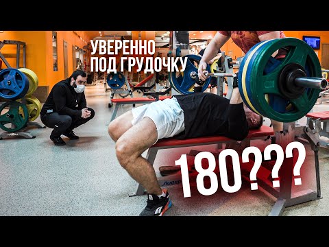 Видео: Финальная проходка перед соревнованиями