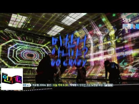 Видео: 2 вечера, возвращение оригинального камня зверя @ популярной песни Inkigayo 140921