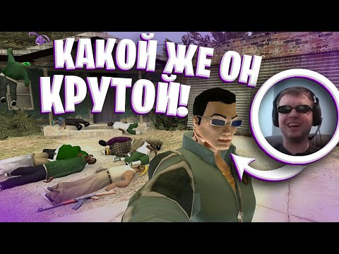 Видео: О ЧЕМ БЫЛ SAINTS ROW 2