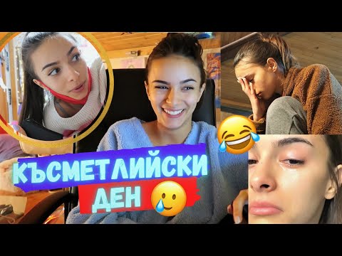 Видео: Всичко това ми се случи в един ден...