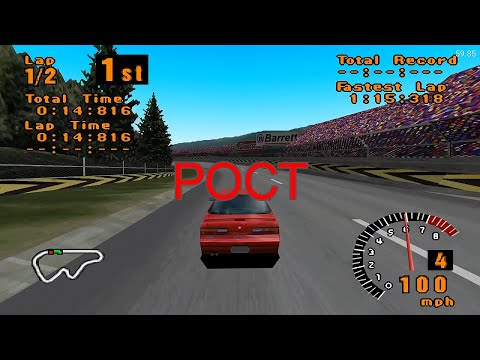 Видео: КАРЬЕРНЫЙ РОСТ - Прохождение Gran Turismo 1997 (sim mode) [З. О. З. #2]