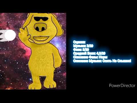 Видео: Оценка Фаз и Музыки Экса Шаблона @oguretsen