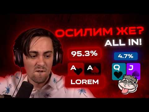 Видео: последние хайлайты?!