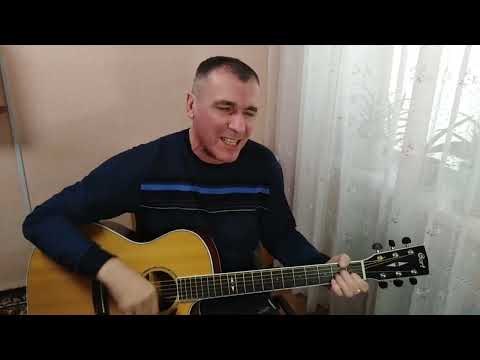 Видео: Секрет - " Домой"   кавер под гитару