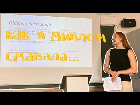 Видео: защитила диплом в испанском вузе на отлично