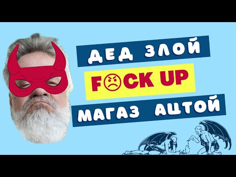 Видео: ETERNELLE.RU ПЛОХО 🤬 LUIGI BORRELLI ХОРОШО 😍