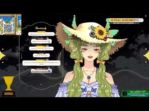 Видео: ✦ Зайдешь на чай, соседушка? (●'◡'●) !соцсети !tg !discord