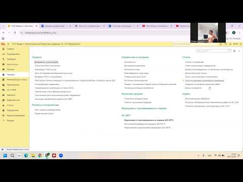 Видео: Отчет по наличию счетов-фактур. Как проверить в 1С  подвязаны ли счета-фактуры и эсф.