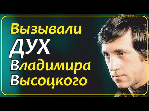 Видео: 066 Истории наших зрителей о потустороннем