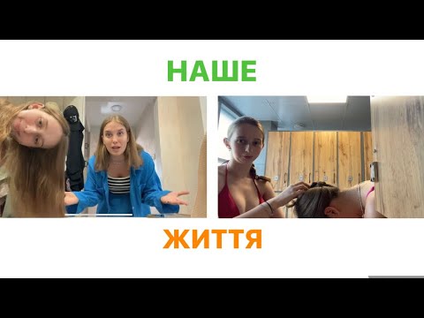 Видео: Неділя влогів #1 | як проходить наше літо? | їдемо на Мальдіви | останній раз на плаванні 🏊🏻‍♀️✨