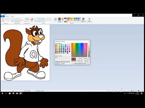 Видео: Създаване и обработка на графично изображение (Практически урок) - ИТ 5 клас | academico