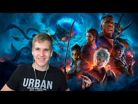 Видео: Легендарная Baldur's Gate 3 Прохождение вместе с DGD Rus 💜 Первый Стрим