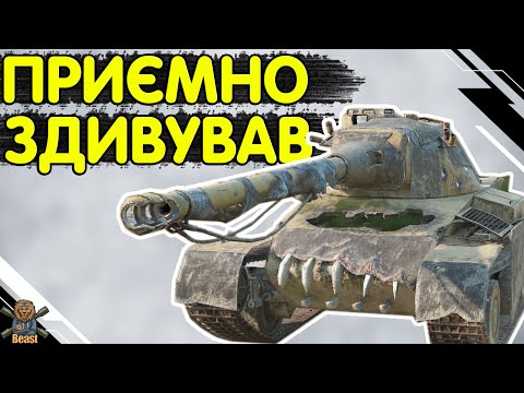 Видео: Biter - ЧЕСНИЙ ОГЛЯД 🔥Кусака WoT Blitz