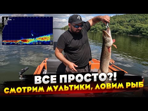 Видео: А ЧЕ ТАК МОЖНО было чЁли?? Рыбалка на ОКЕ. Ловим щук, судаков на спиннинг