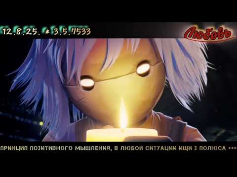 Видео: 2 УГОЛЬКА ЭПИЗОД ПОЛНОСТЬЮ Full release Sky Children of the Light #sky #game #polotentsera