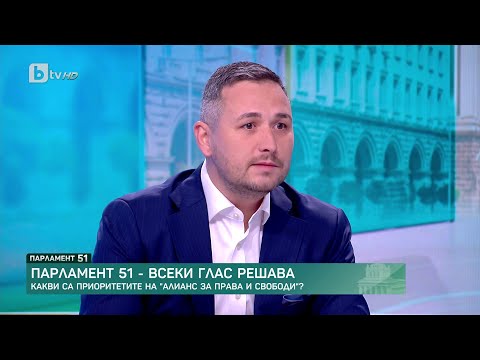 Видео: Валентин Тончев: Искаме да научим къде е "новото начало" сред хората | БТВ