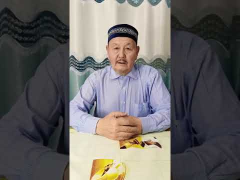 Видео: Бұзылмайтын шипа сулар