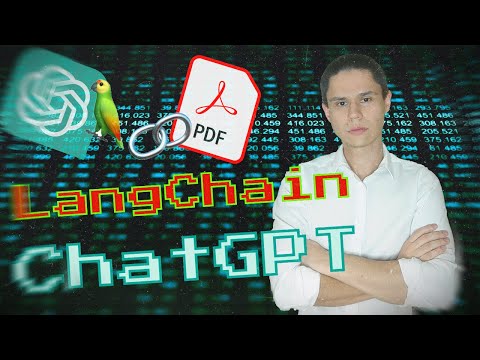 Видео: Что такое LangChain? Как связан с ChatGPT? Чат с PDF!