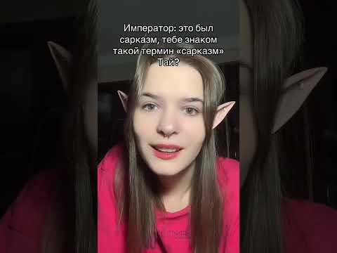 Видео: Клуб Романтики в Тик Ток.