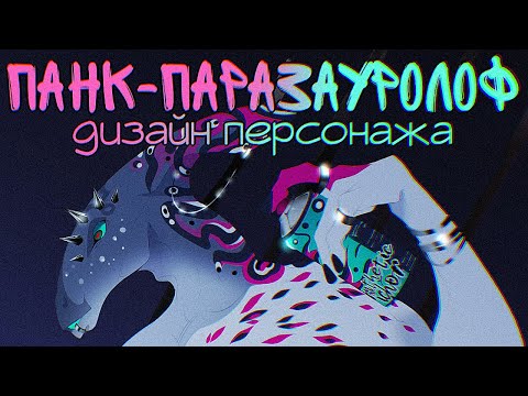 Видео: рисую динозавра на протяжении 32 минут