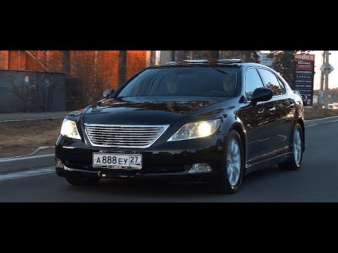 Видео: Lexus LS460 лучше Mercedes и BMW?