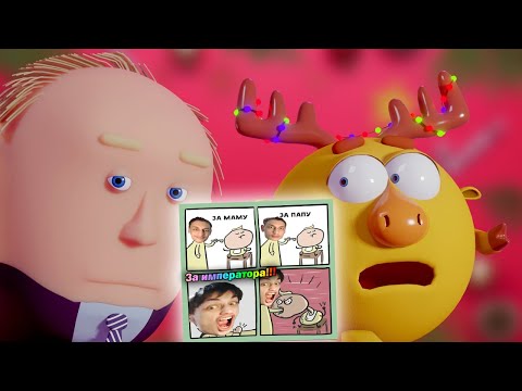 Видео: СФЕРЫ - НОВЫЙ ГОД - реакция на issi ANIMATIONS