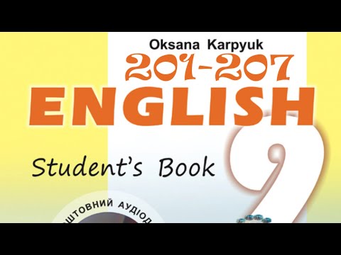 Видео: Карпюк 9 Unit 4 Lesson 2 Cities Of The UK 🙄 Reading Сторінки 201-207✔Відеоурок