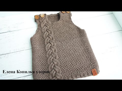 Видео: Объемная коса спицами /Volumetric braid with knitting needles