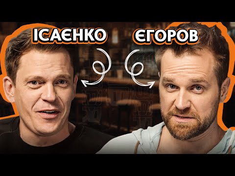 Видео: ІСАЄНКО vs ЄГОРОВ | NABARI #22