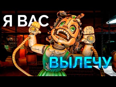 Видео: НЕДОВРАЧ хочет меня ВЫЛЕЧИТЬ! 💊